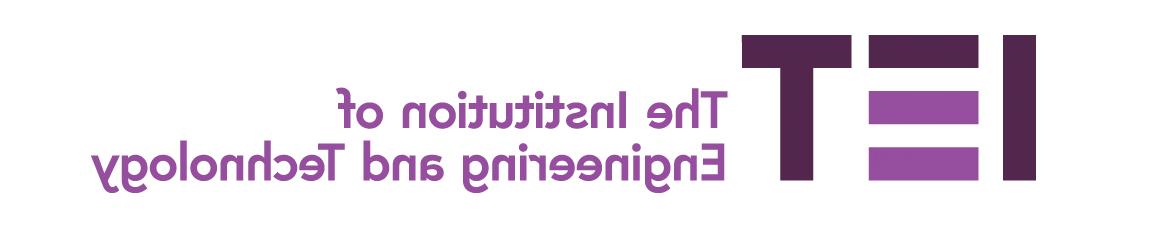 IET logo主页:http://aj56.hbwendu.org